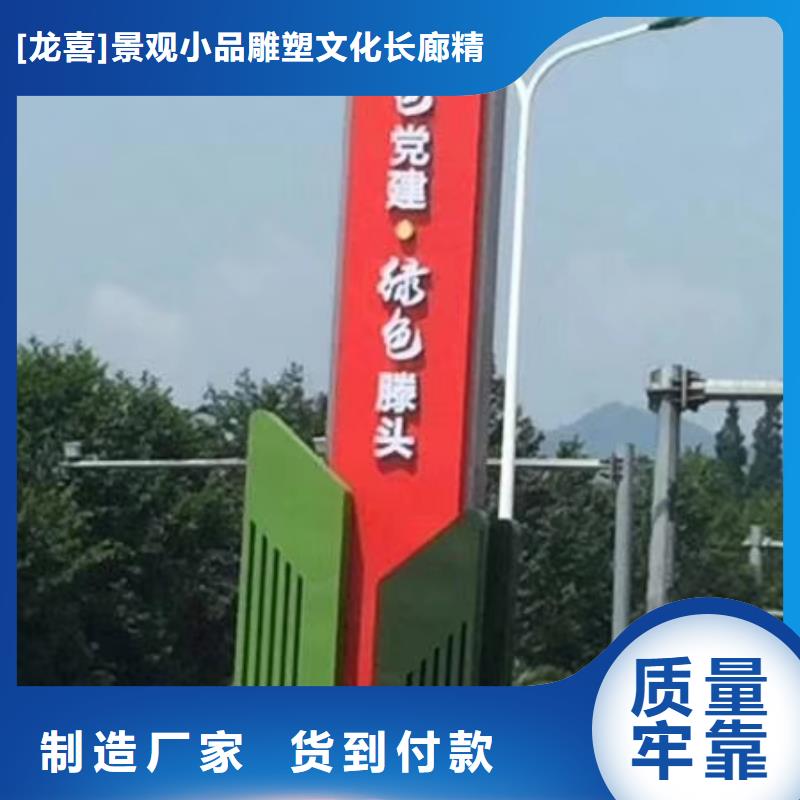 三沙市学校精神堡垒发货及时