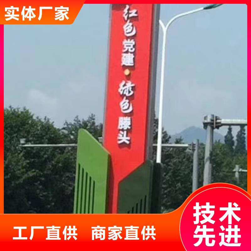 景区标志精神堡垒厂家报价