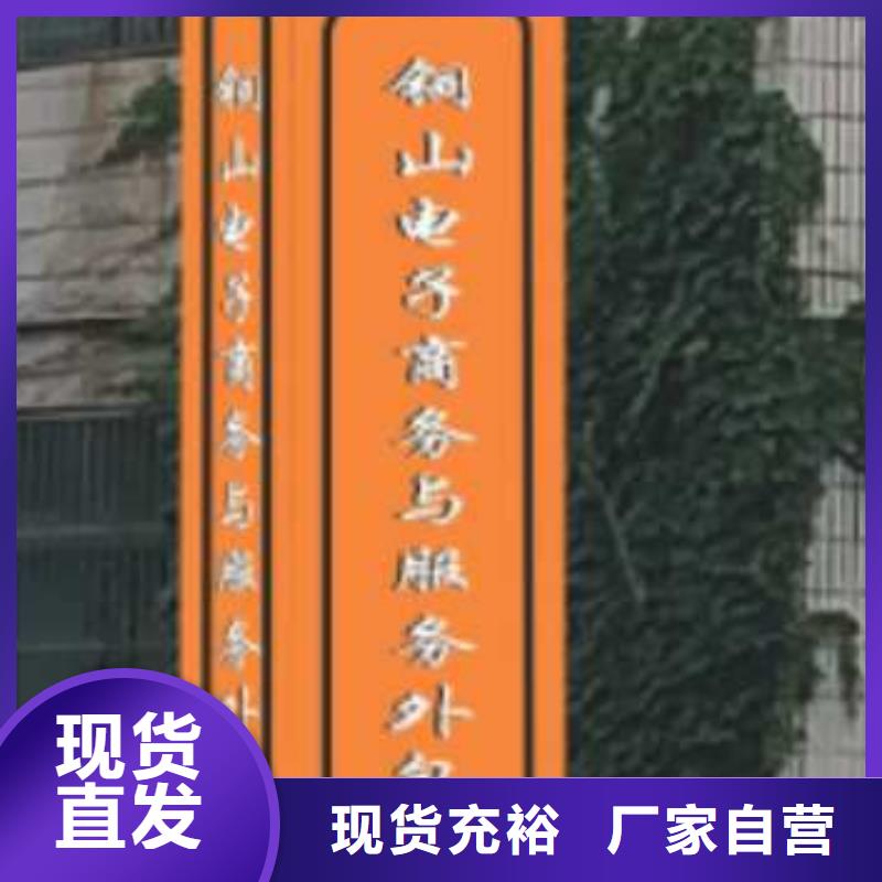 乡村振兴精神堡垒
定制仿古精神堡垒
不锈钢精神堡垒导视牌
景区精神堡垒
大型不锈钢精神堡垒
精神堡垒制作厂家
停车场精神堡垒
广场精神堡垒
城市标志精神堡垒
工地住宅精神堡垒
防腐防锈精神堡垒
户外异性精神堡垒
美丽乡村精神堡垒
商场精神堡垒
小区住宅精神堡垒
产业园精神堡垒放心选择