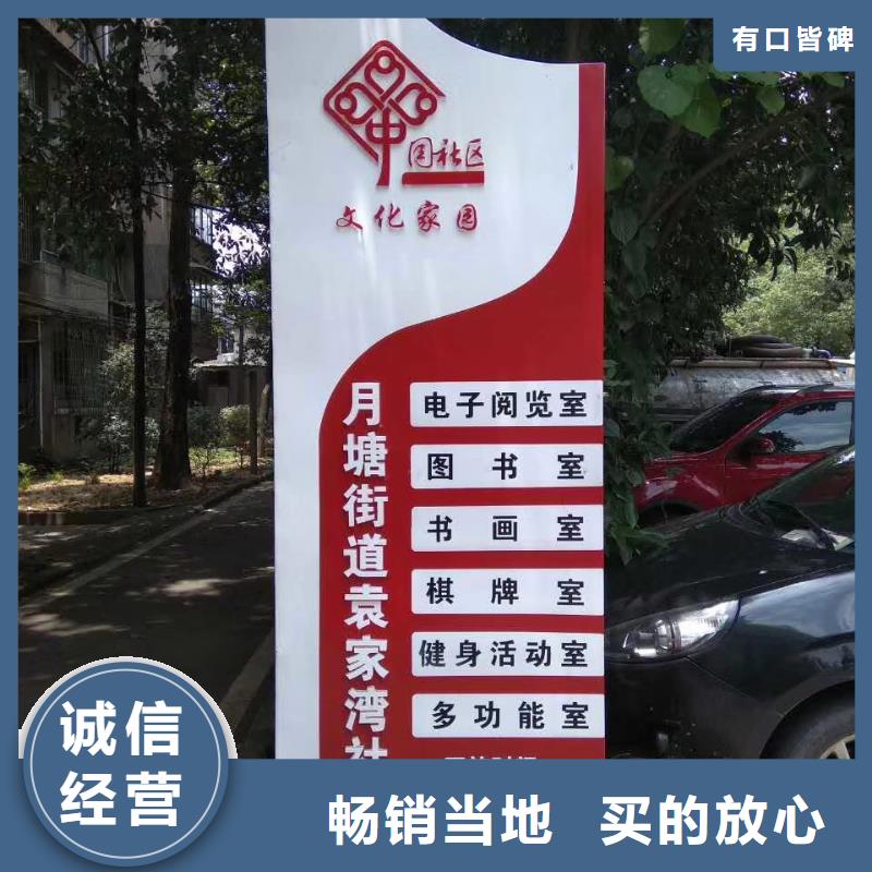 商场精神堡垒出厂价格