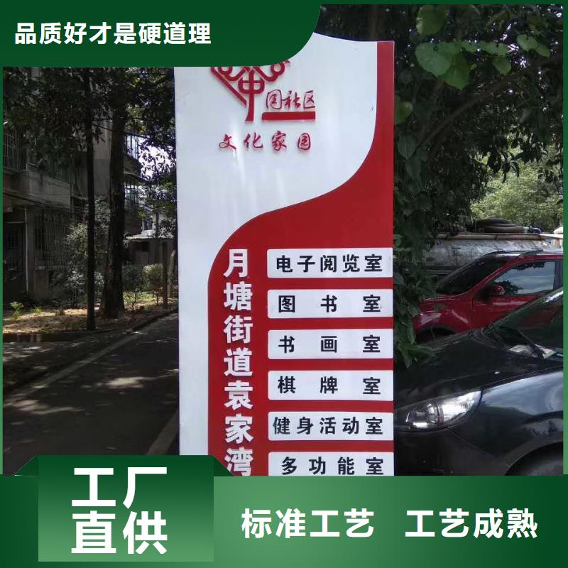 小区精神堡垒雕塑质量保证