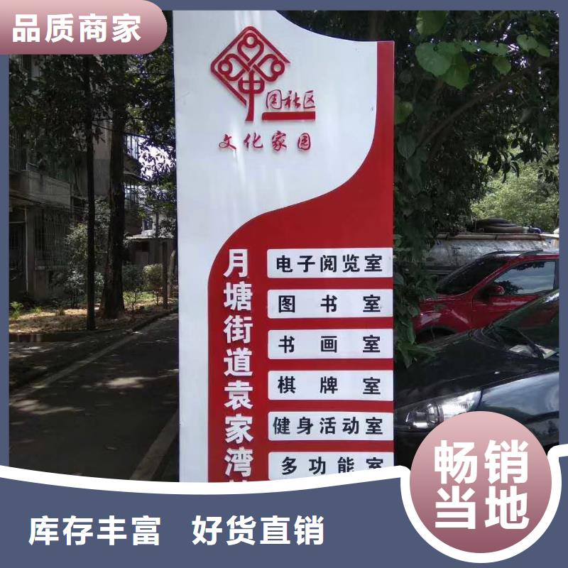 学校励志精神堡垒源头好货