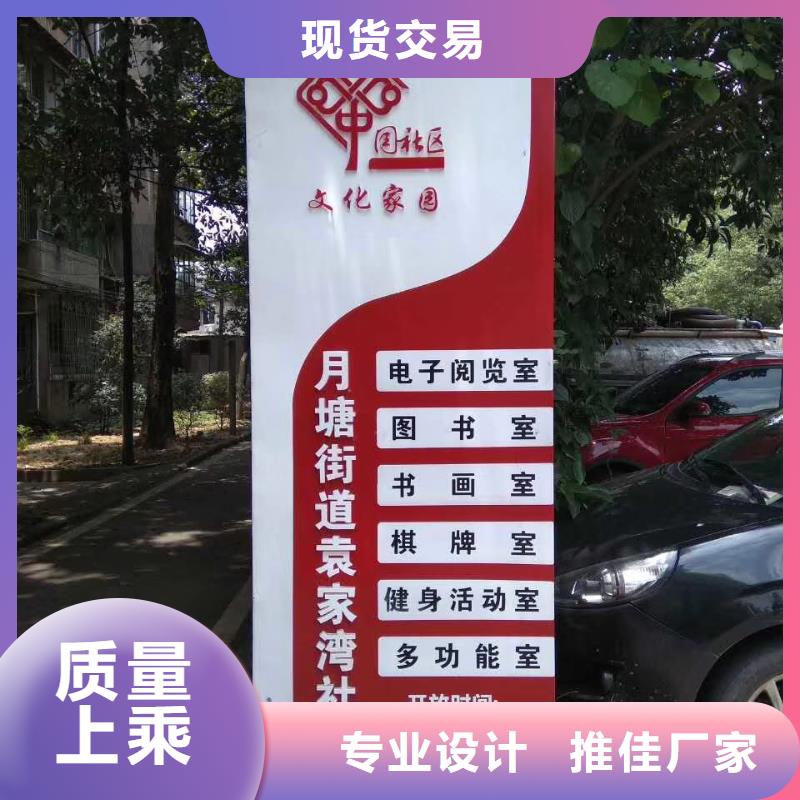 学校精神堡垒价格实惠