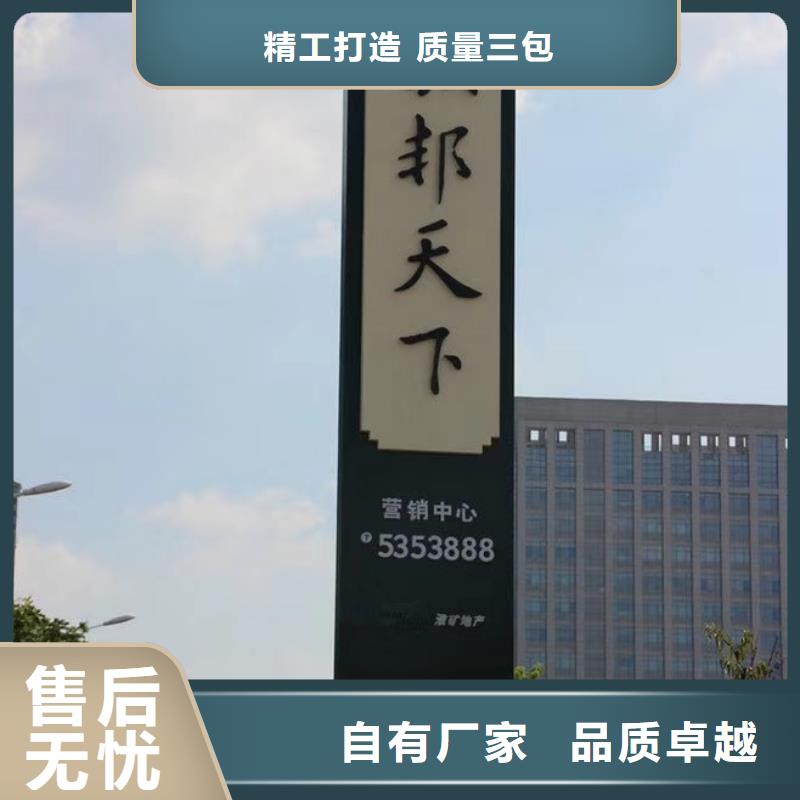 公园小品精神堡垒雕塑实力厂家