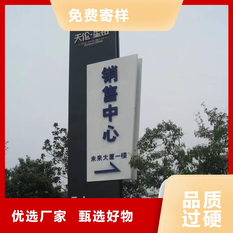 学校精神堡垒无中间商