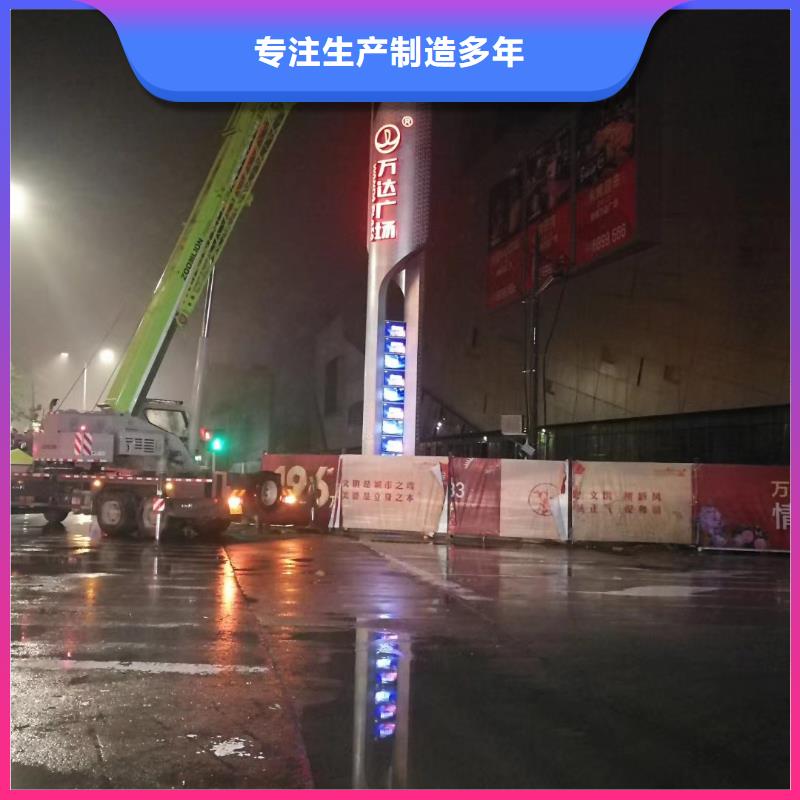 标志性指引精神堡垒施工团队