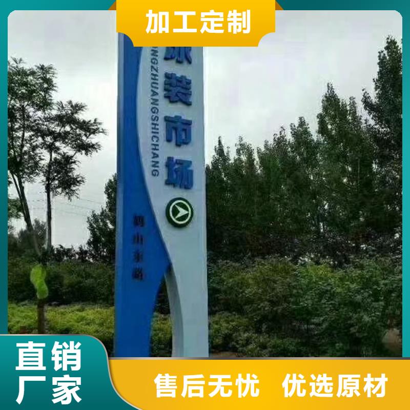 景区标志精神堡垒值得信赖