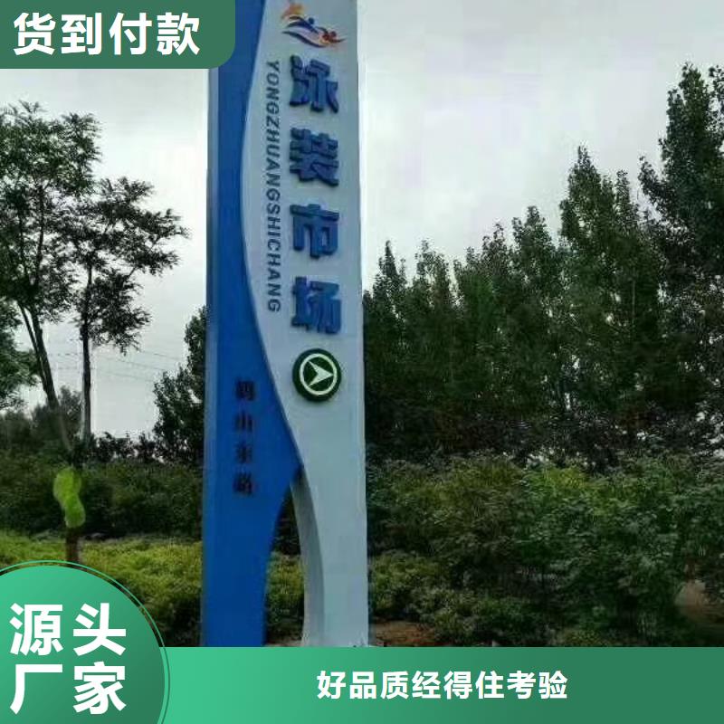 景区标志精神堡垒价格合理