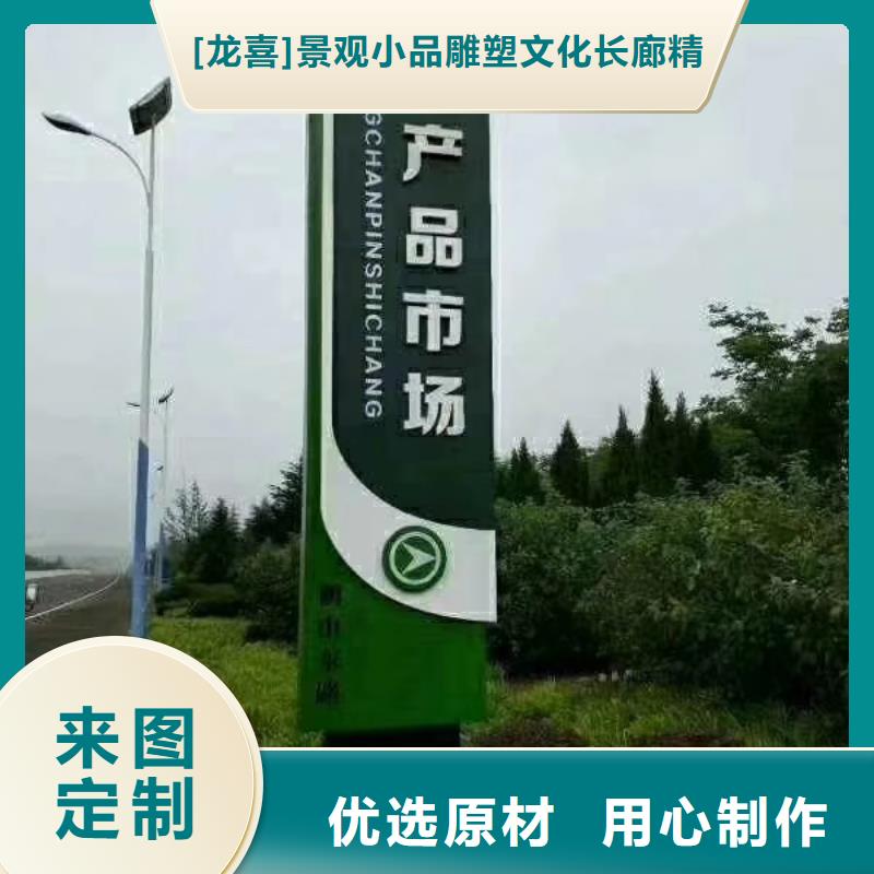 白沙县精神堡垒雕塑品质放心