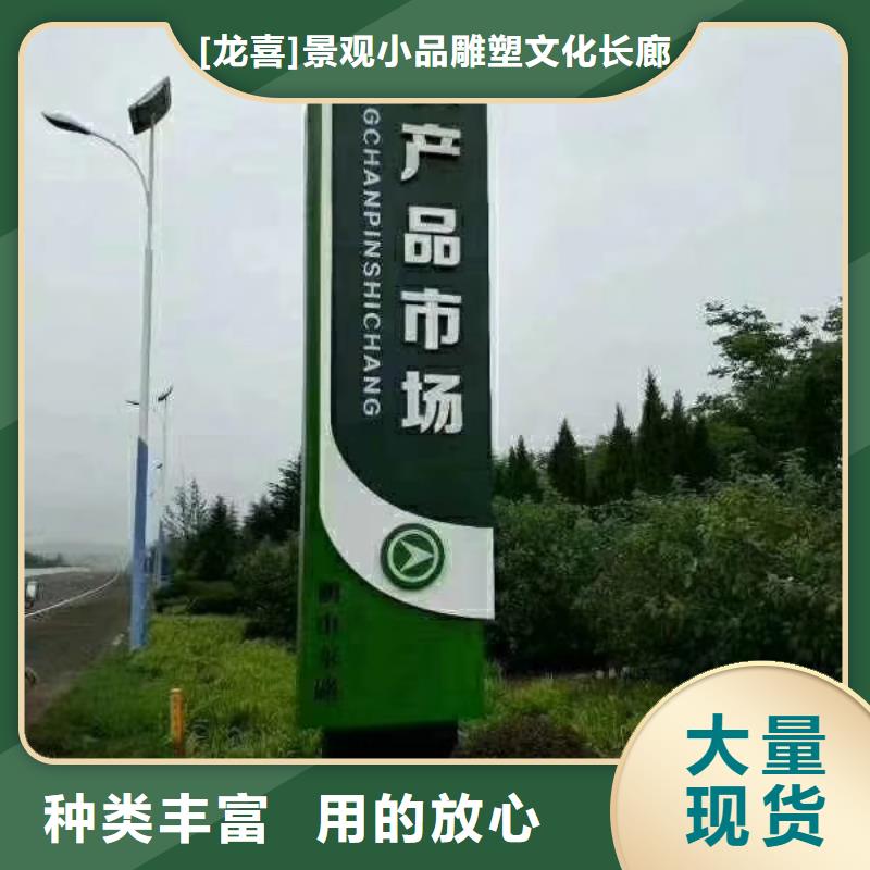 乡村振兴精神堡垒
定制仿古精神堡垒
不锈钢精神堡垒导视牌
景区精神堡垒
大型不锈钢精神堡垒
精神堡垒制作厂家
停车场精神堡垒
广场精神堡垒
城市标志精神堡垒
工地住宅精神堡垒
防腐防锈精神堡垒
户外异性精神堡垒
美丽乡村精神堡垒
商场精神堡垒
小区住宅精神堡垒
产业园精神堡垒推荐货源