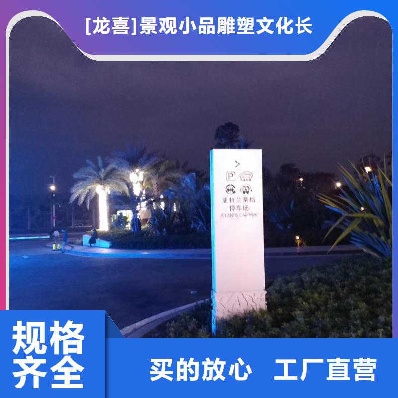 公园精神堡垒全国走货