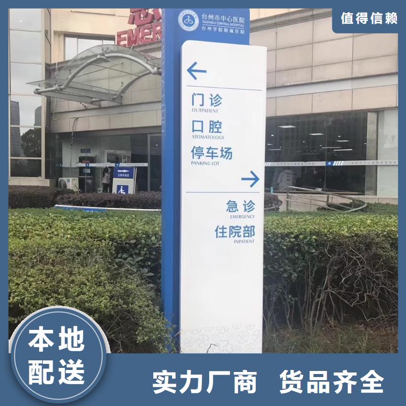 标志性指引精神堡垒价格公道