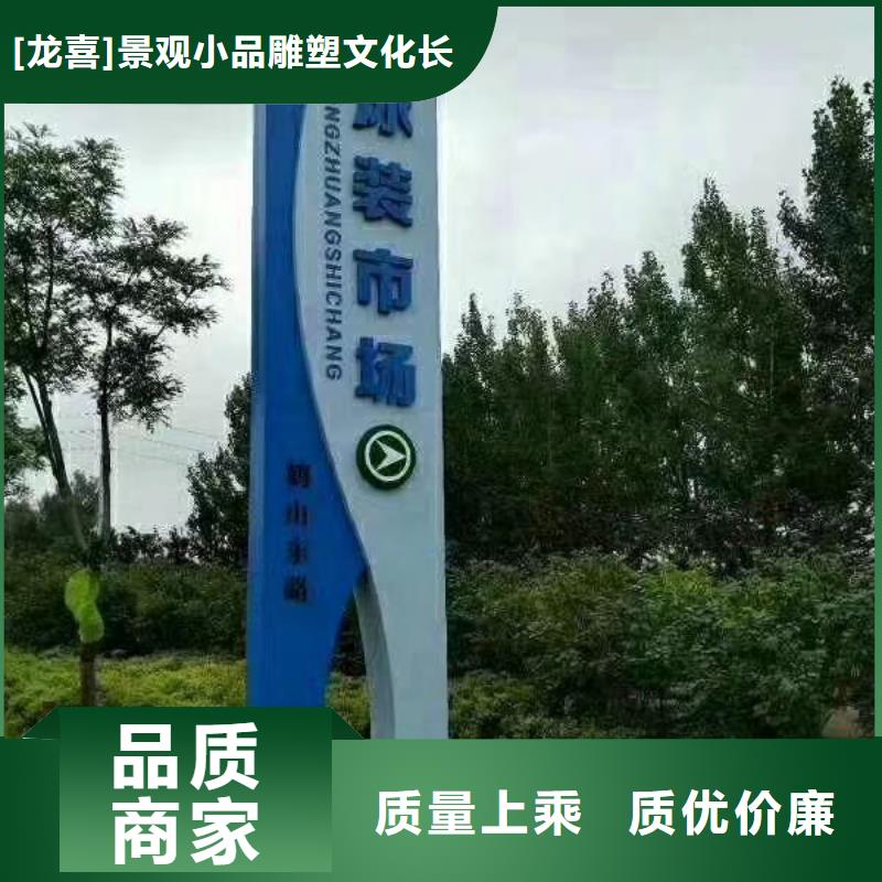 景区标志精神堡垒实力老厂