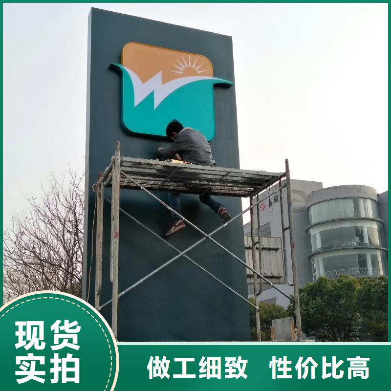 社区精神堡垒来图定制