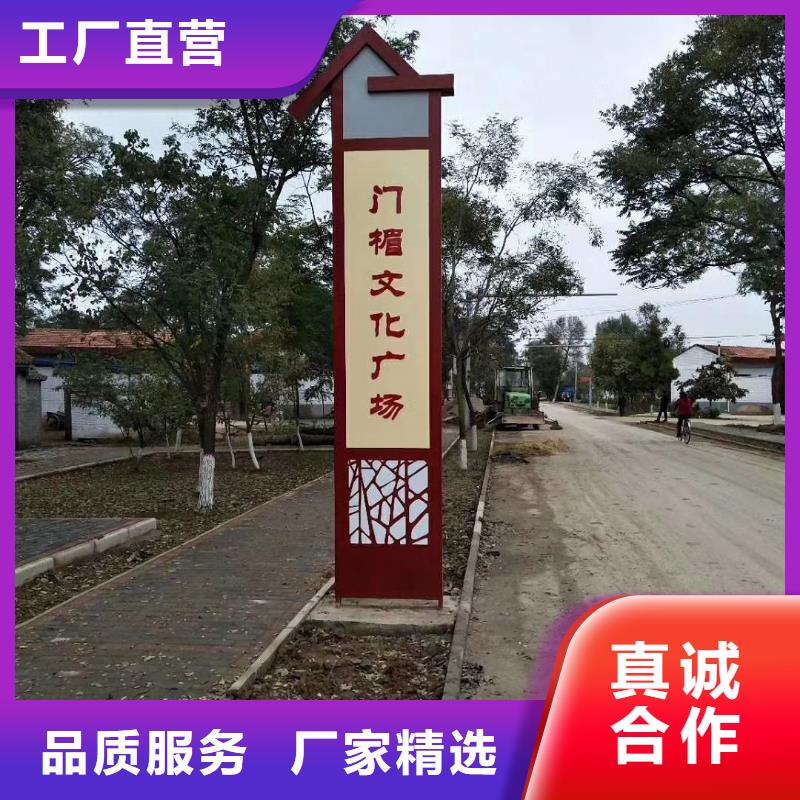 乡村振兴精神堡垒
定制仿古精神堡垒
不锈钢精神堡垒导视牌
景区精神堡垒
大型不锈钢精神堡垒
精神堡垒制作厂家
停车场精神堡垒
广场精神堡垒
城市标志精神堡垒
工地住宅精神堡垒
防腐防锈精神堡垒
户外异性精神堡垒
美丽乡村精神堡垒
商场精神堡垒
小区住宅精神堡垒
产业园精神堡垒质量可靠