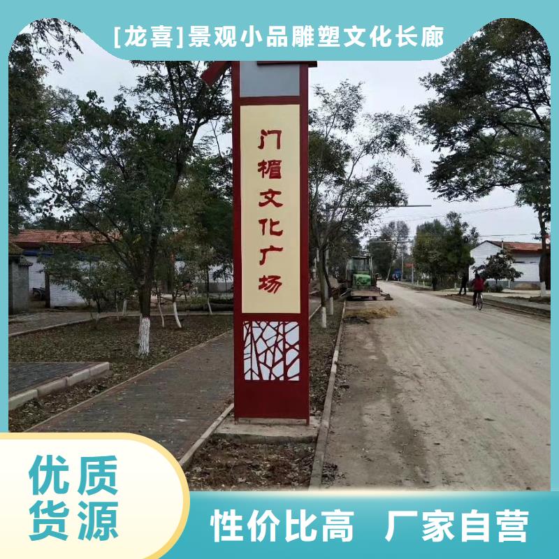 乡村振兴精神堡垒
定制仿古精神堡垒
不锈钢精神堡垒导视牌
景区精神堡垒
大型不锈钢精神堡垒
精神堡垒制作厂家
停车场精神堡垒
广场精神堡垒
城市标志精神堡垒
工地住宅精神堡垒
防腐防锈精神堡垒
户外异性精神堡垒
美丽乡村精神堡垒
商场精神堡垒
小区住宅精神堡垒
产业园精神堡垒质量放心