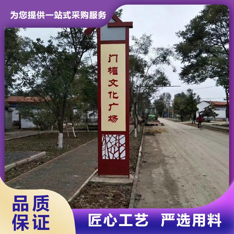 乡村振兴精神堡垒
定制仿古精神堡垒
不锈钢精神堡垒导视牌
景区精神堡垒
大型不锈钢精神堡垒
精神堡垒制作厂家
停车场精神堡垒
广场精神堡垒
城市标志精神堡垒
工地住宅精神堡垒
防腐防锈精神堡垒
户外异性精神堡垒
美丽乡村精神堡垒
商场精神堡垒
小区住宅精神堡垒
产业园精神堡垒品牌厂家