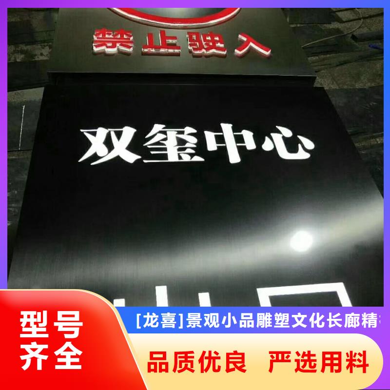 乡村振兴精神堡垒
定制仿古精神堡垒
不锈钢精神堡垒导视牌
景区精神堡垒
大型不锈钢精神堡垒
精神堡垒制作厂家
停车场精神堡垒
广场精神堡垒
城市标志精神堡垒
工地住宅精神堡垒
防腐防锈精神堡垒
户外异性精神堡垒
美丽乡村精神堡垒
商场精神堡垒
小区住宅精神堡垒
产业园精神堡垒施工团队