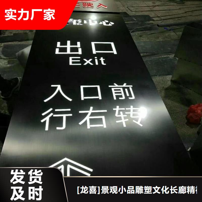 社区精神堡垒雕塑畅销全国