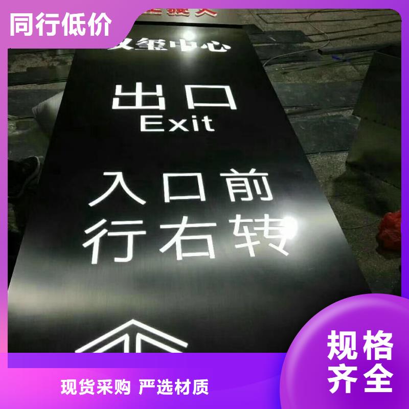 公园精神堡垒价格公道