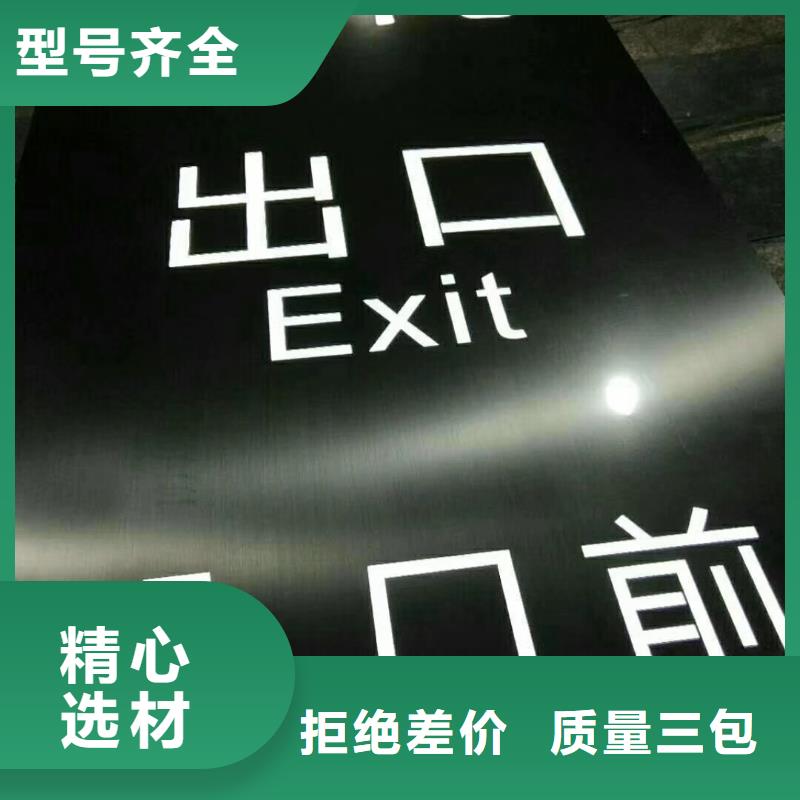 乡村振兴精神堡垒
定制仿古精神堡垒
不锈钢精神堡垒导视牌
景区精神堡垒
大型不锈钢精神堡垒
精神堡垒制作厂家
停车场精神堡垒
广场精神堡垒
城市标志精神堡垒
工地住宅精神堡垒
防腐防锈精神堡垒
户外异性精神堡垒
美丽乡村精神堡垒
商场精神堡垒
小区住宅精神堡垒
产业园精神堡垒来图定制