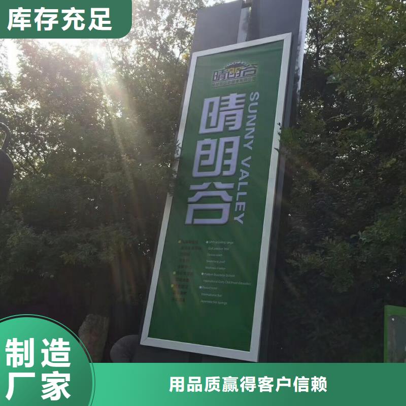 标志性指引精神堡垒价格公道