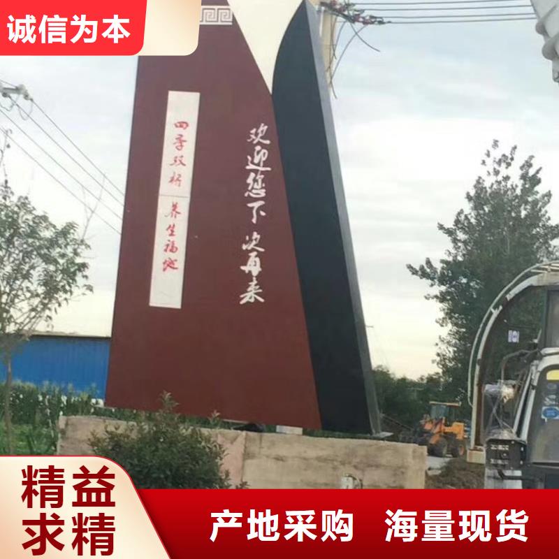 三沙市学校精神堡垒发货及时