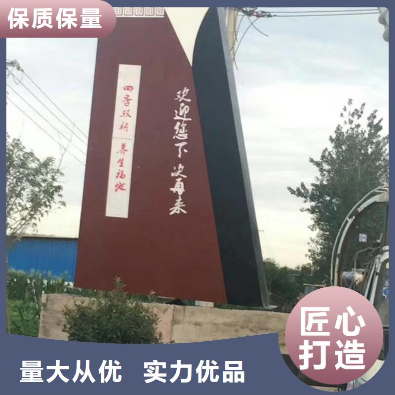 乡村振兴精神堡垒
定制仿古精神堡垒
不锈钢精神堡垒导视牌
景区精神堡垒
大型不锈钢精神堡垒
精神堡垒制作厂家
停车场精神堡垒
广场精神堡垒
城市标志精神堡垒
工地住宅精神堡垒
防腐防锈精神堡垒
户外异性精神堡垒
美丽乡村精神堡垒
商场精神堡垒
小区住宅精神堡垒
产业园精神堡垒规格齐全