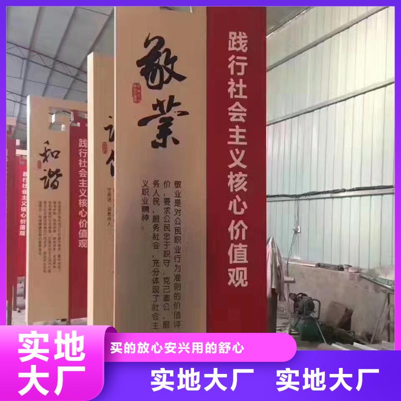 景区标志精神堡垒批发零售