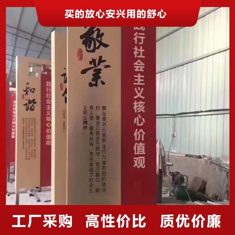 校区精神堡垒实力厂家