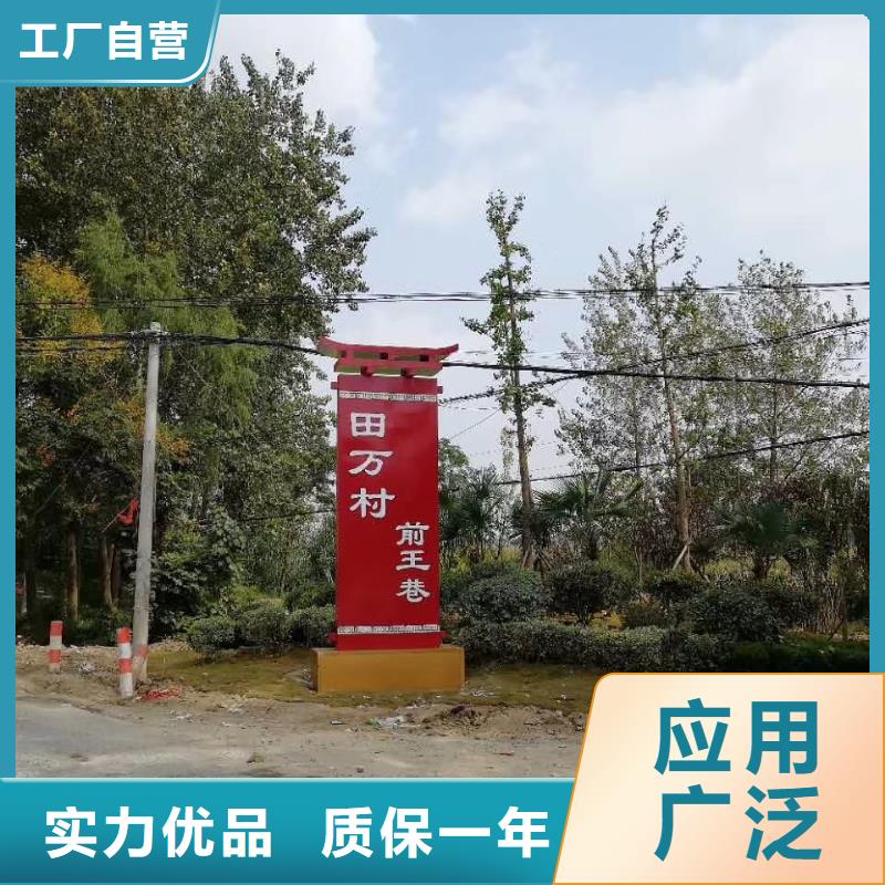 三沙市学校精神堡垒发货及时