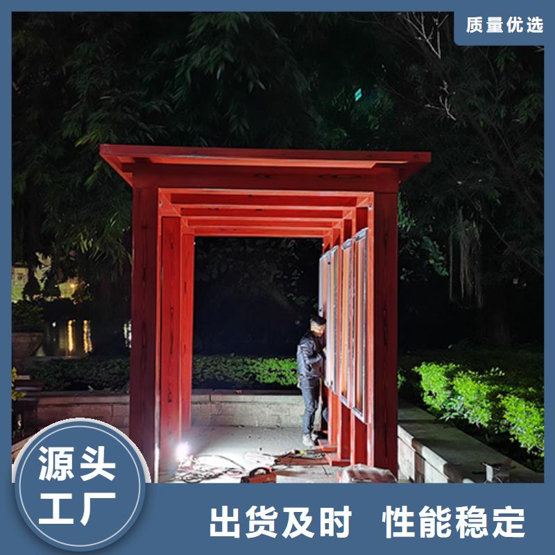 仿古吸烟亭值得信赖