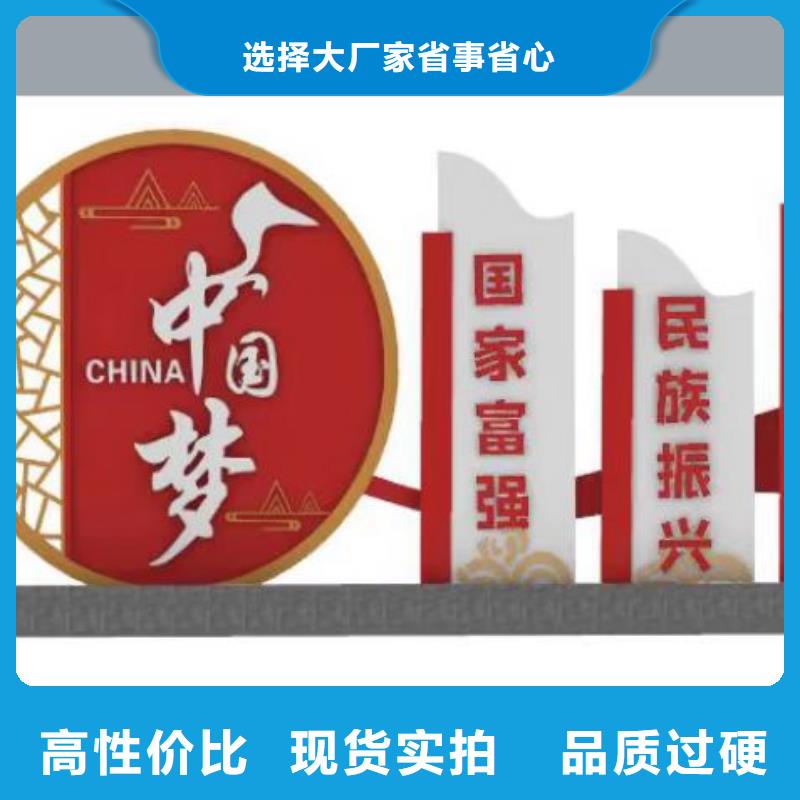 健康步道景观小品来图定制