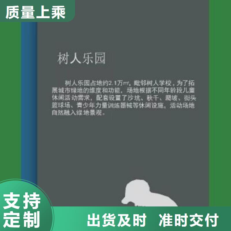 公园景观小品雕塑欢迎咨询