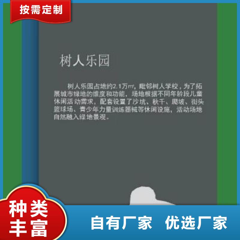 公园铁艺景观小品品质过关