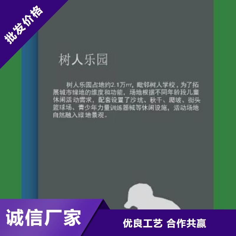 景区创意景观小品全国发货