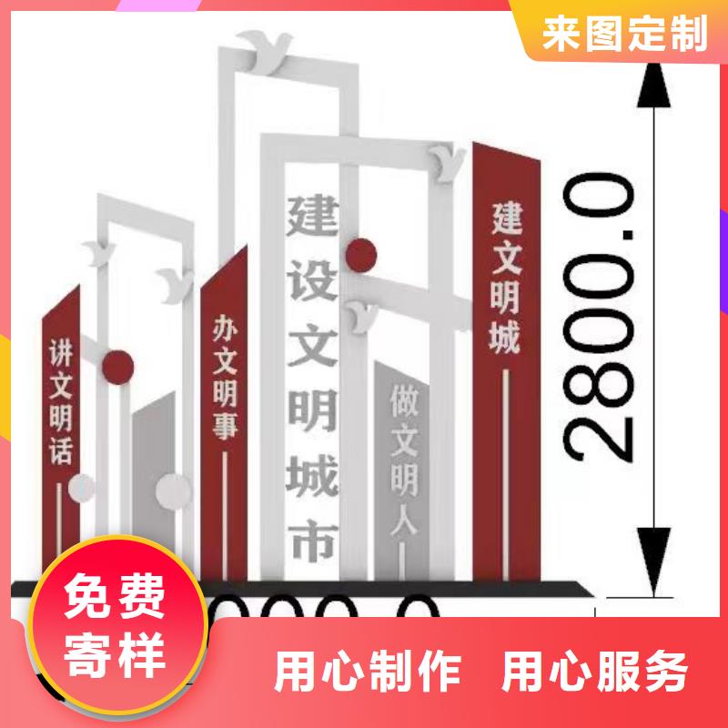 红色党建景观小品源头厂家