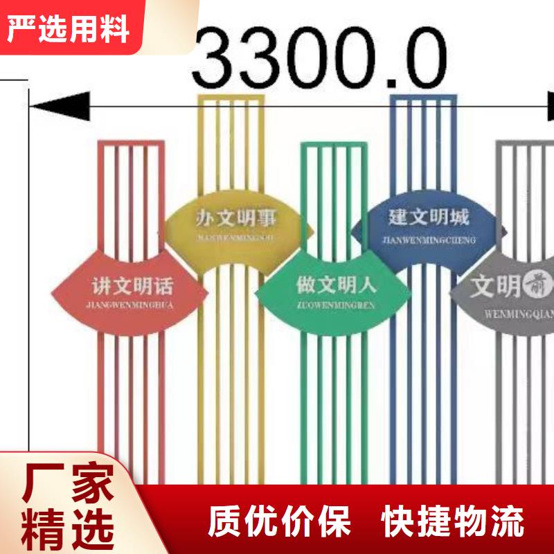 文明城市景观小品全国走货