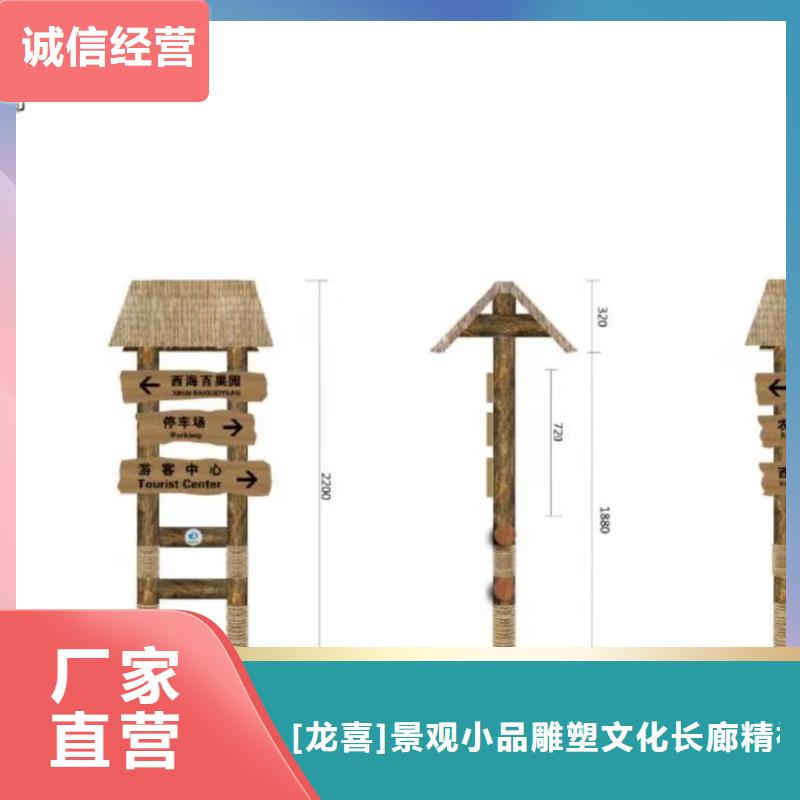 园林景观装饰小品型号齐全