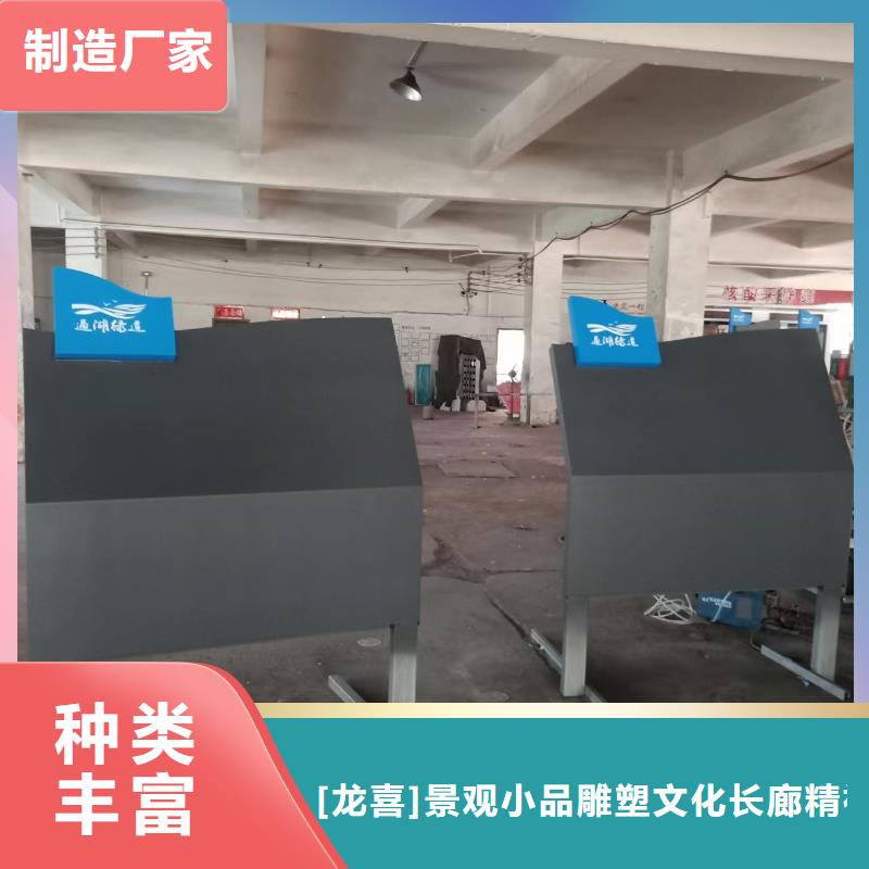 红色党建景观小品无中间商