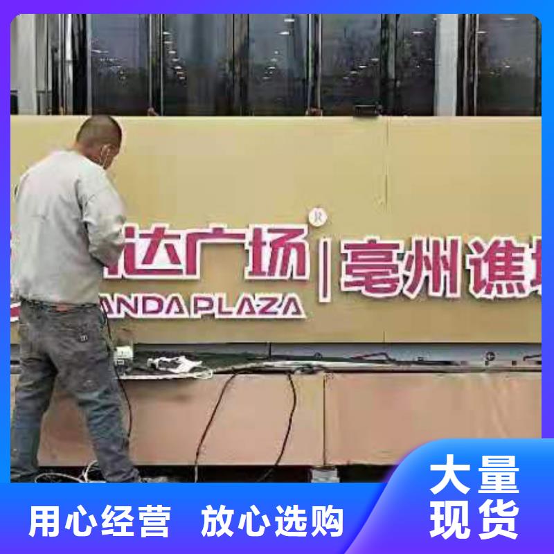 文明城市景观小品值得信赖