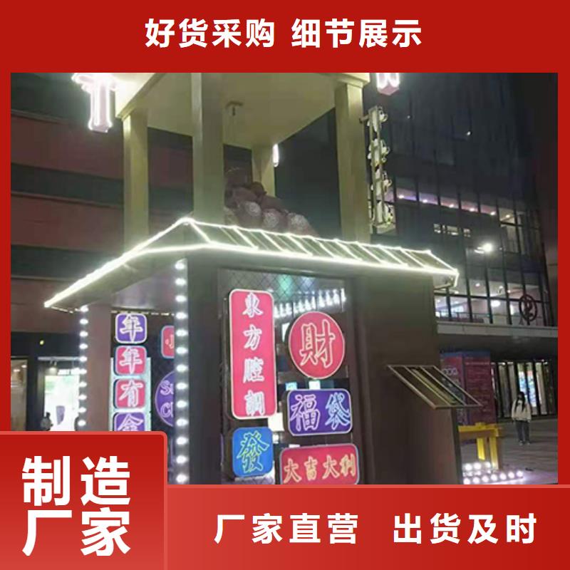 三沙市健康步道景观小品欢迎订购