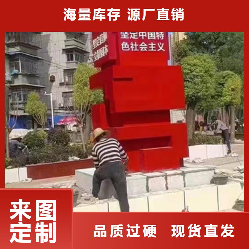 健康步道景观小品厂家价格