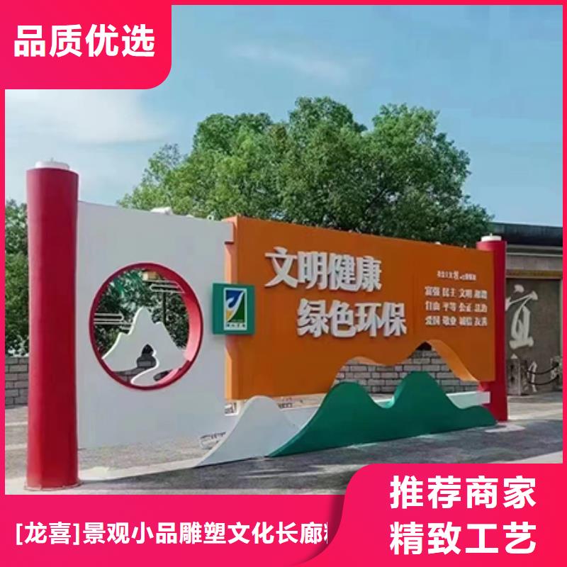 园林景观雕塑景观小品畅销全国