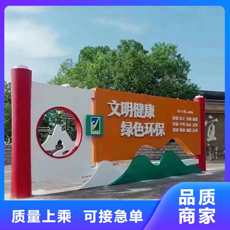 文明城市景观小品全国发货