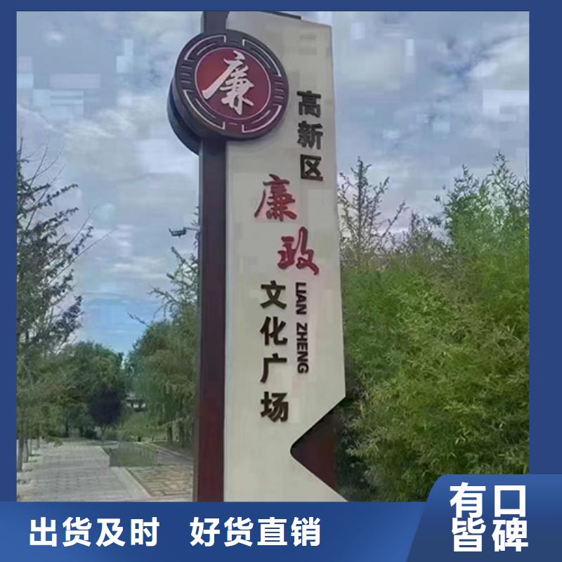 美丽乡村景观小品来厂考察