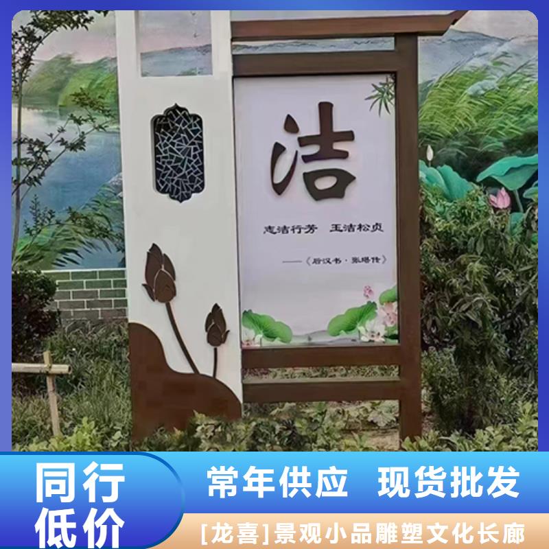 文明城市景观小品全国发货