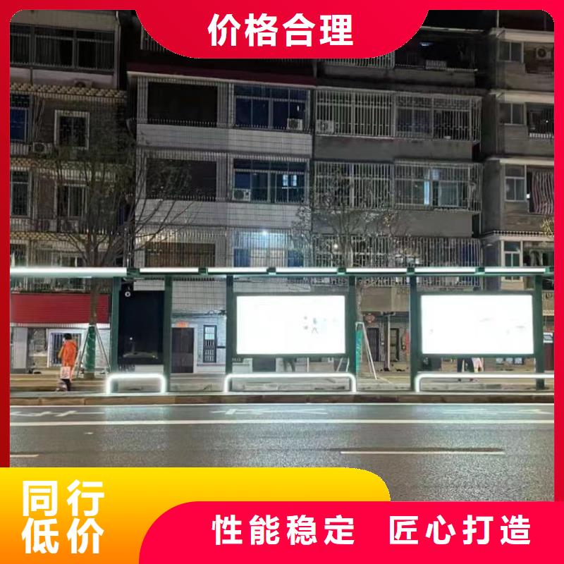 户外城市候车亭施工团队