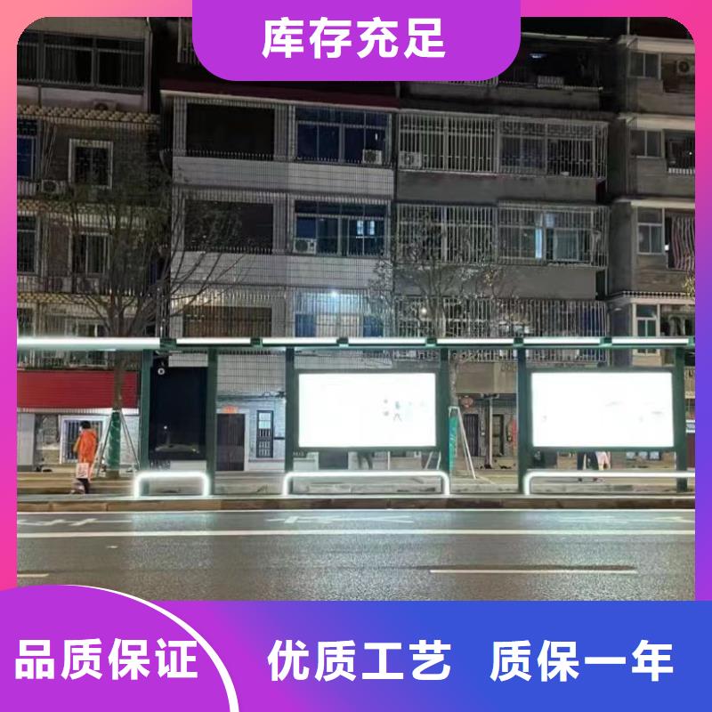 太阳能智能公交候车亭畅销全国