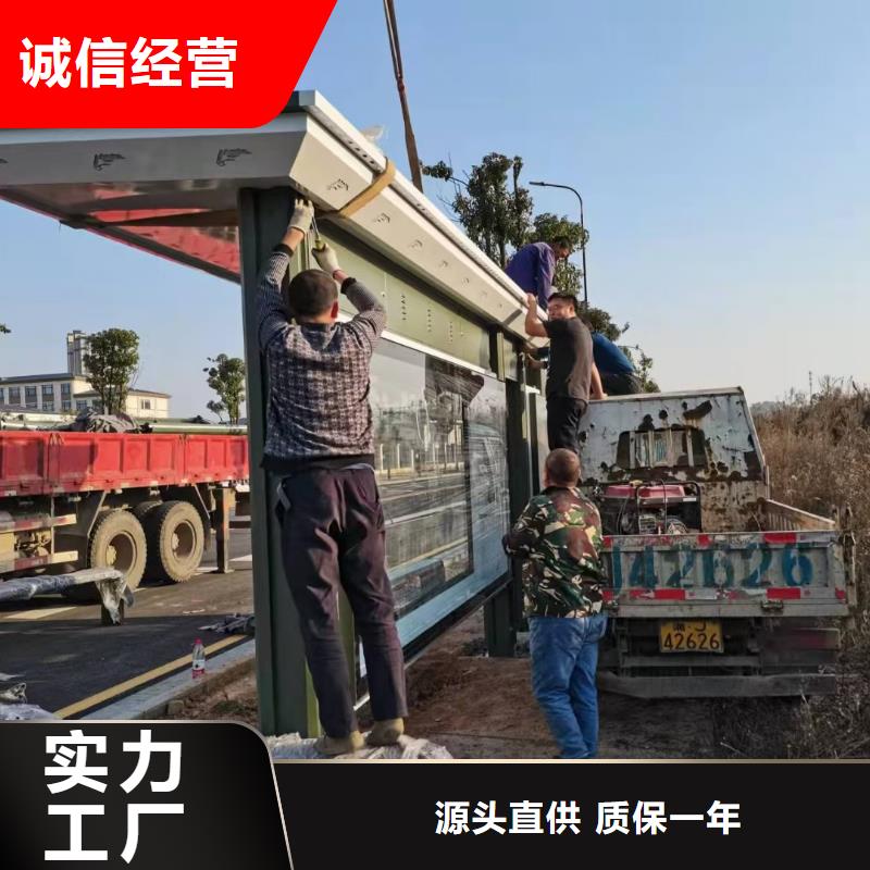 景区道路候车亭
城市建设道路候车亭城镇公交候车亭
新款不锈钢候车亭
广告灯箱候车亭
智能垃圾桶候车亭
新款智能自动报站候车亭采购价格